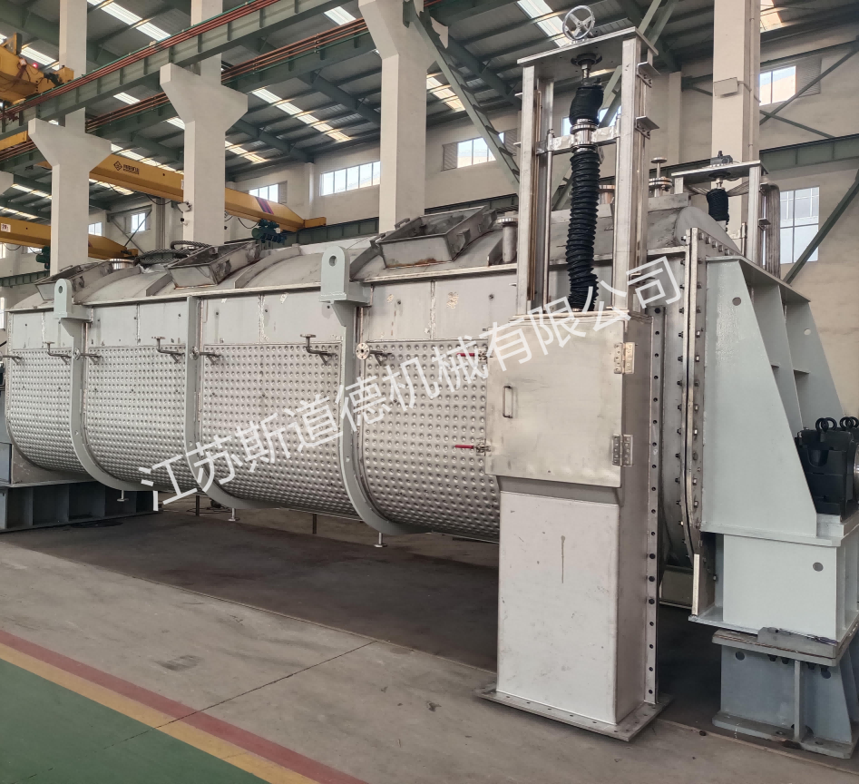 JYD - 桨叶干燥机 JYD - 桨叶干燥机